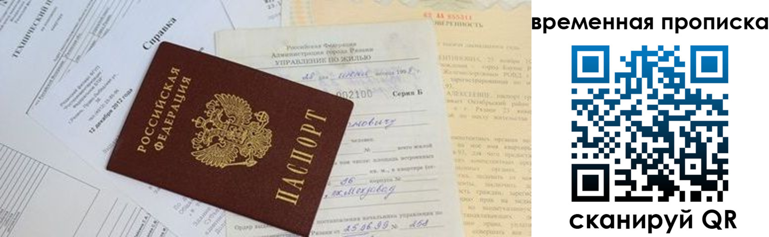 форма 3 в Кабардино-Балкарии