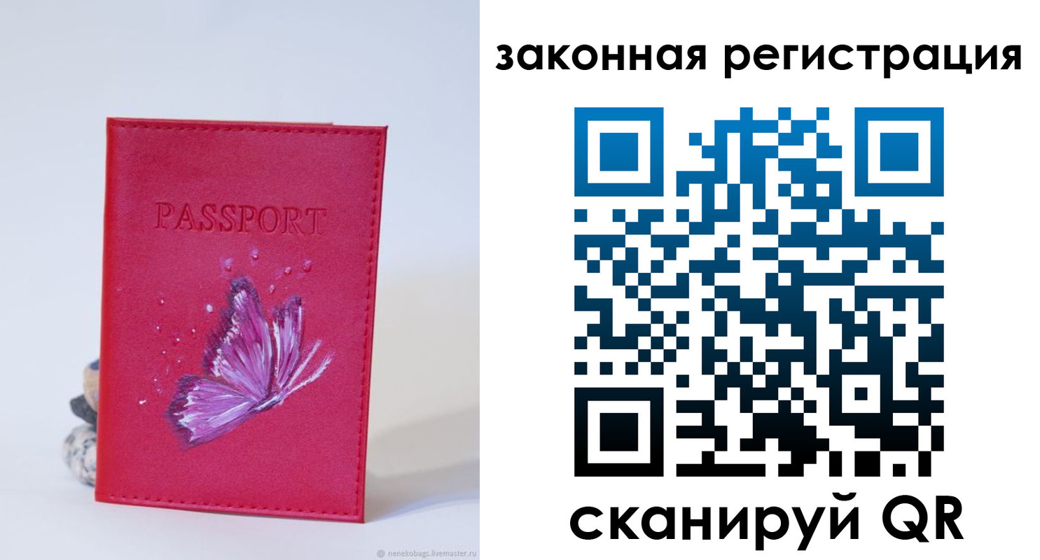 прописка гарантия в Кабардино-Балкарии