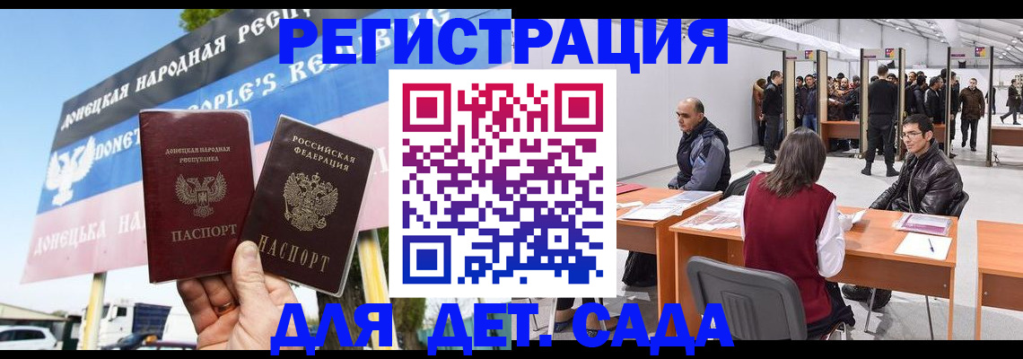 временная регистрация недорого в Кабардино-Балкарии